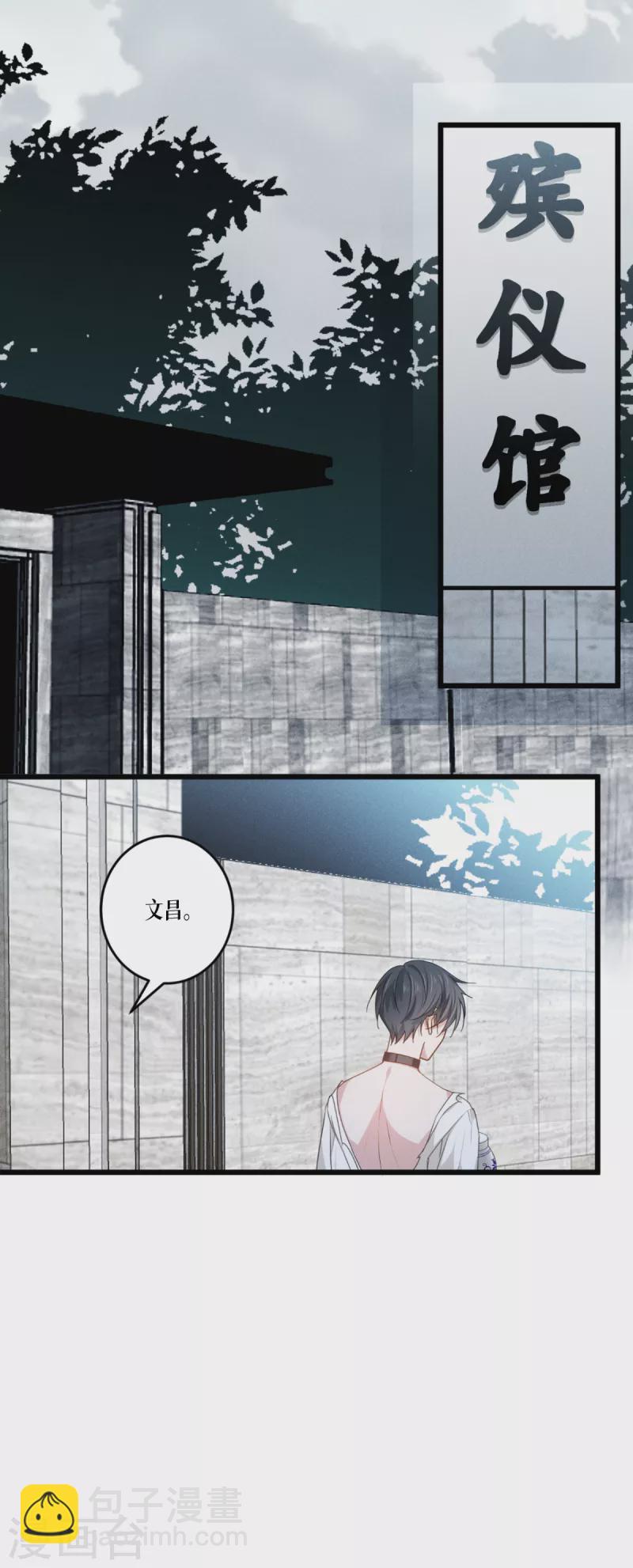 第34话 复仇的力量-第35话