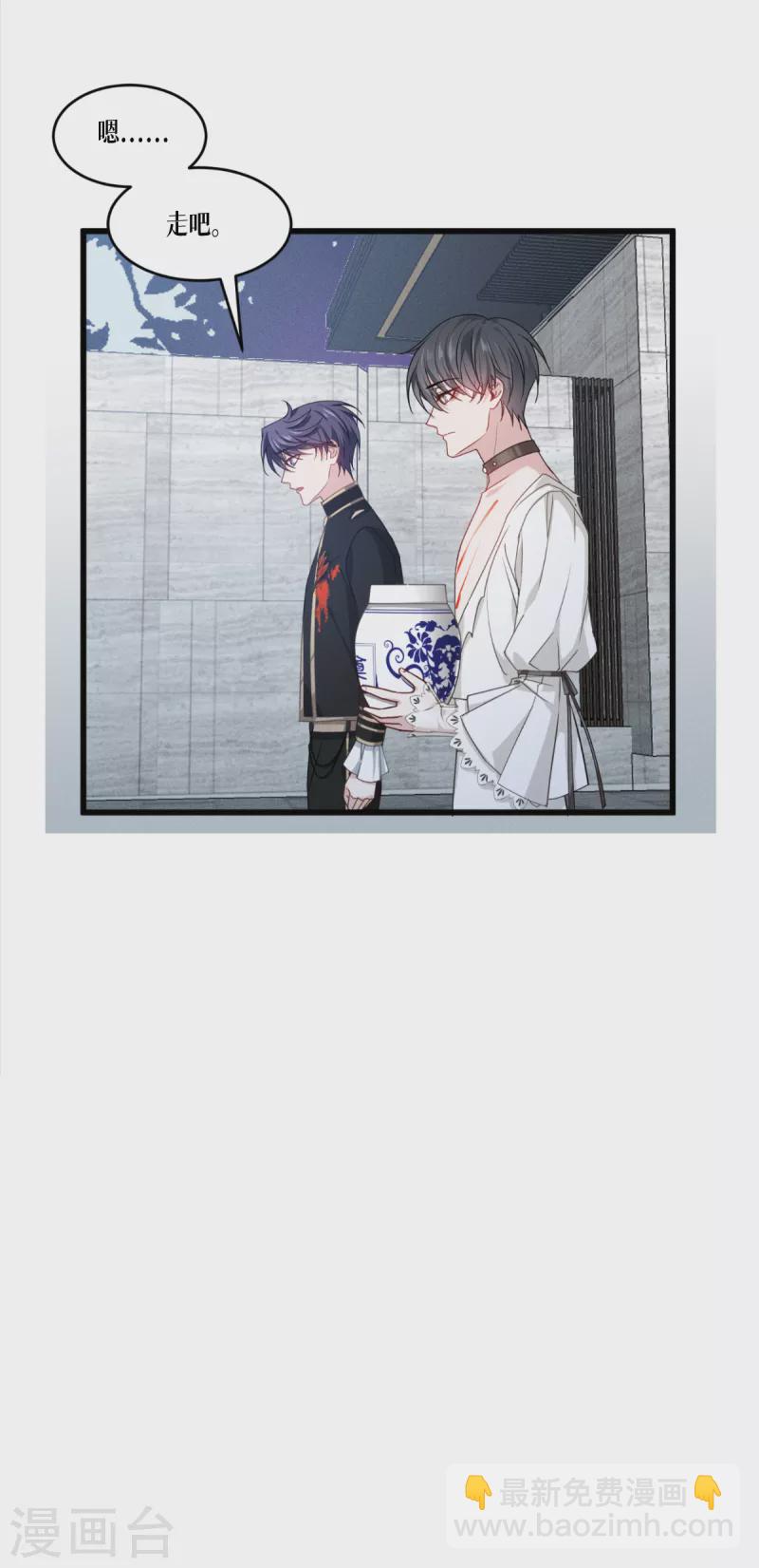第34话 复仇的力量-第35话