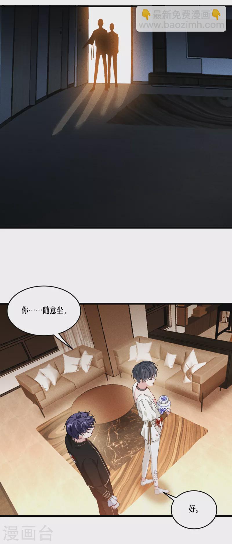 第34话 复仇的力量-第35话