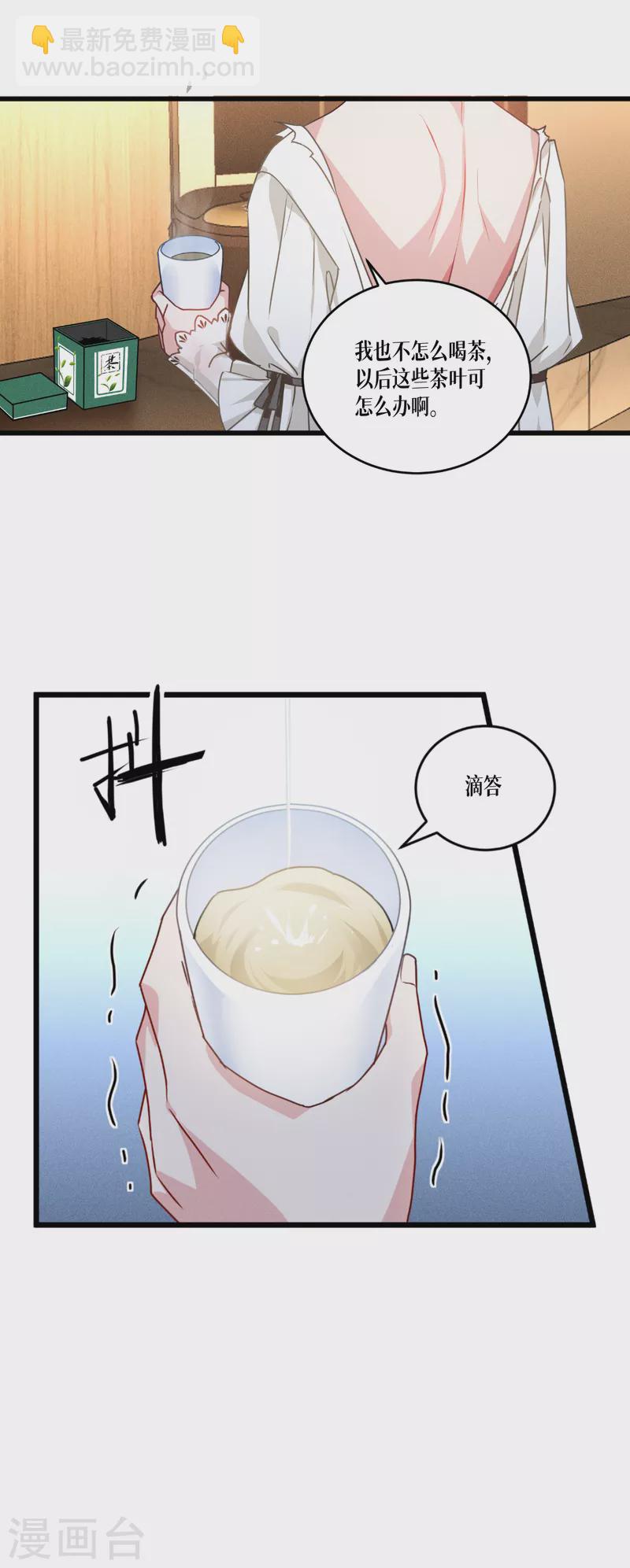 第34话 复仇的力量-第35话