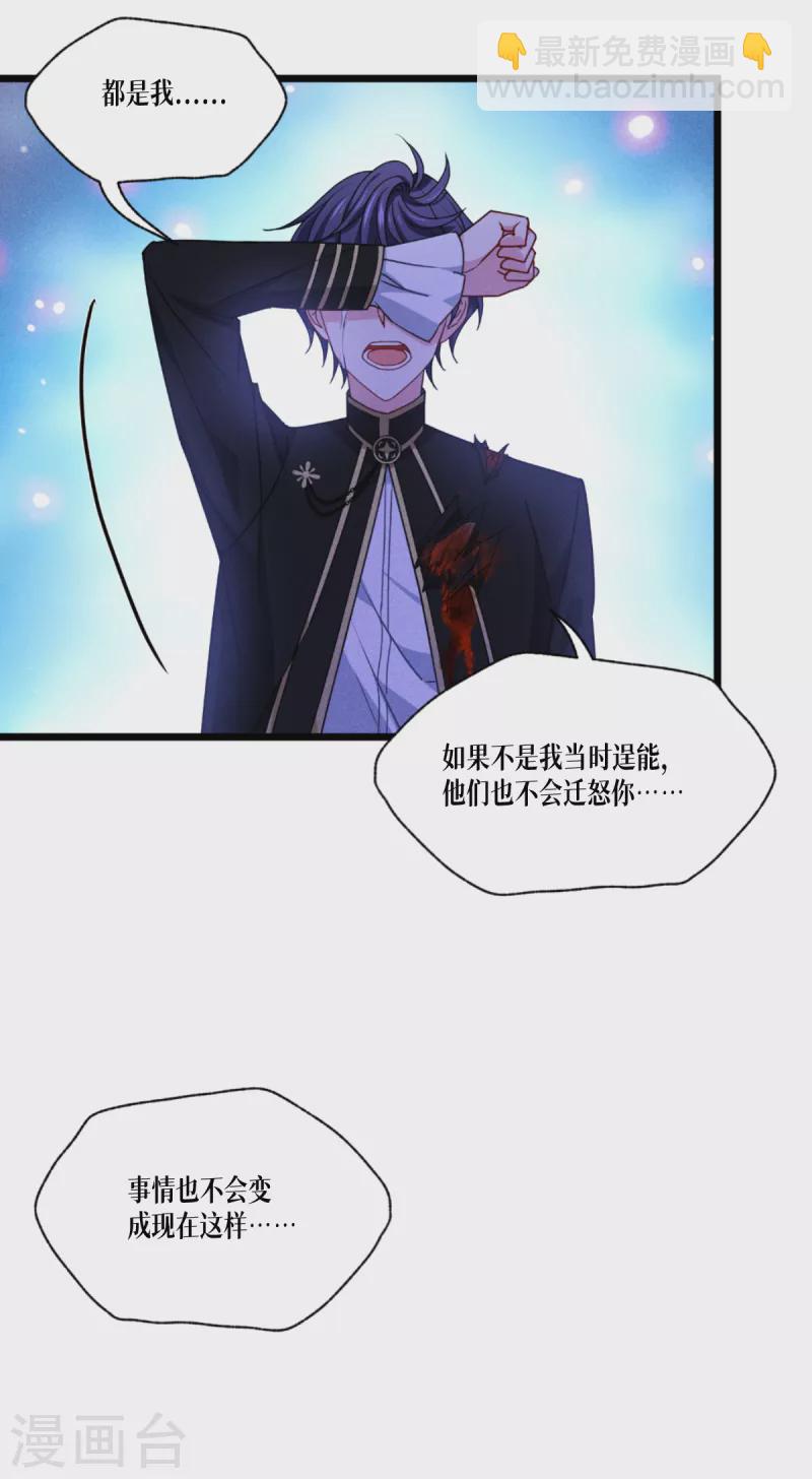 第34话 复仇的力量-第35话