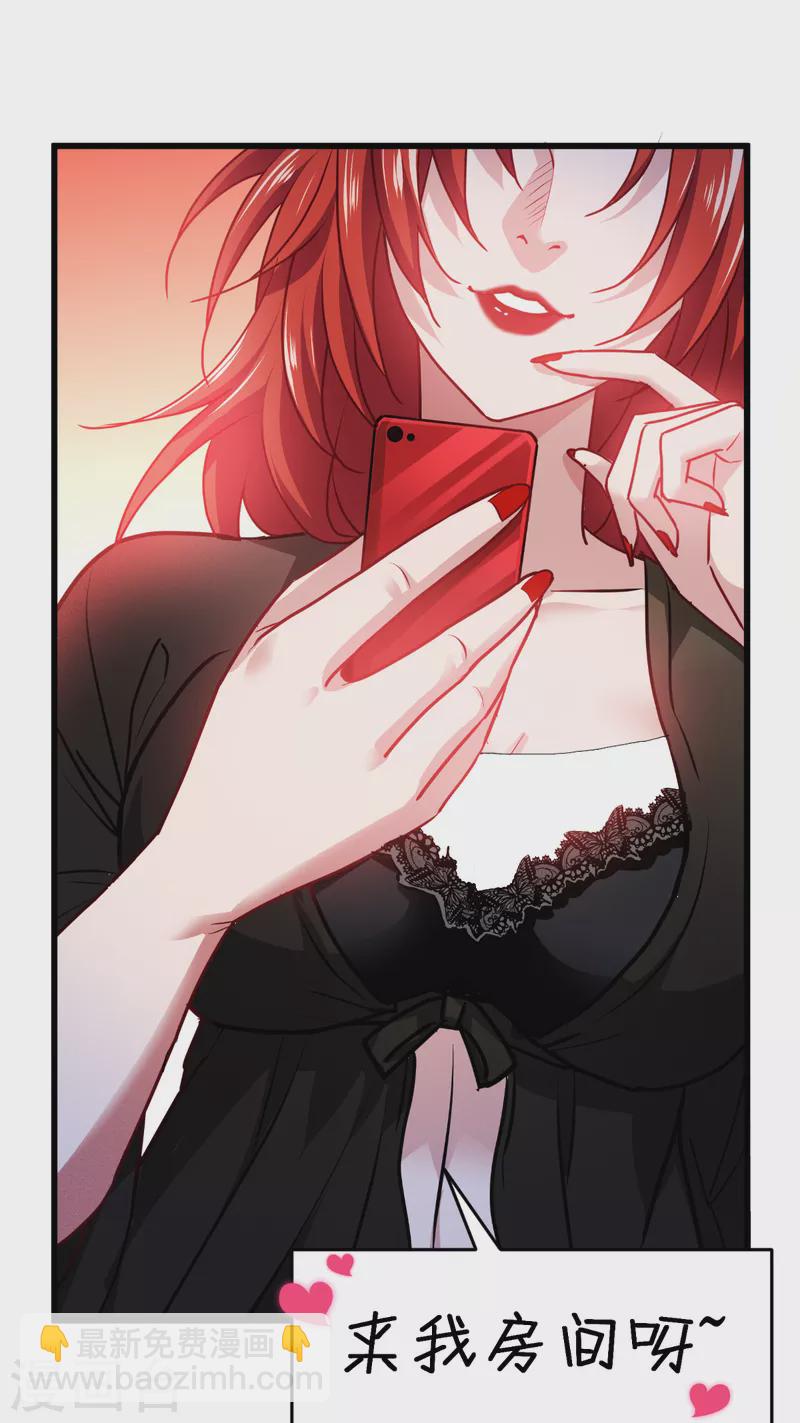 第36话 要节制-第37话
