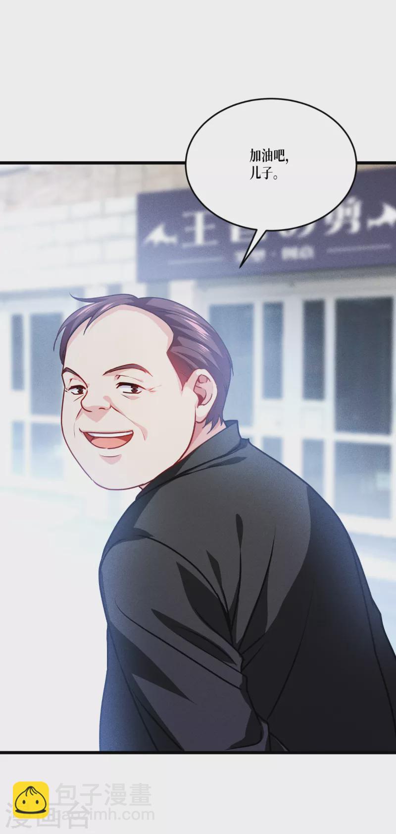 第36话 要节制-第37话