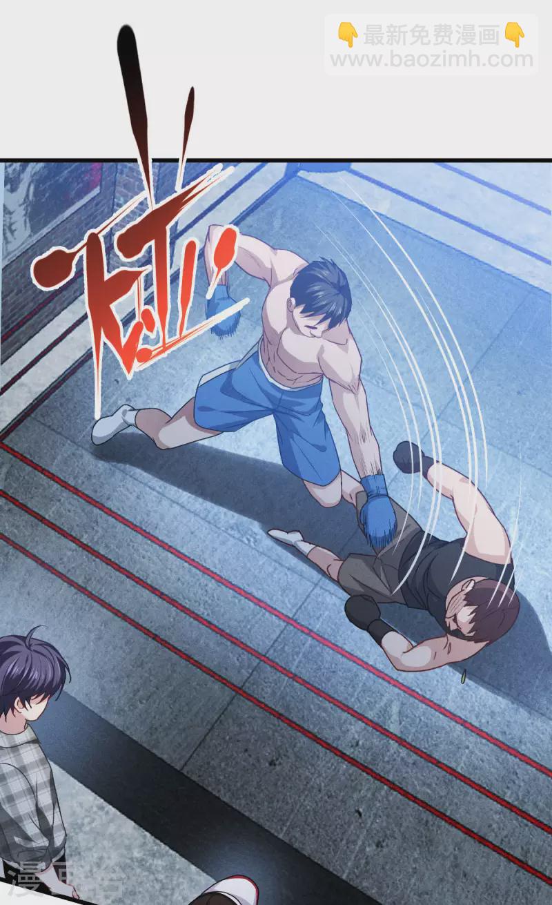 第36话 要节制-第37话