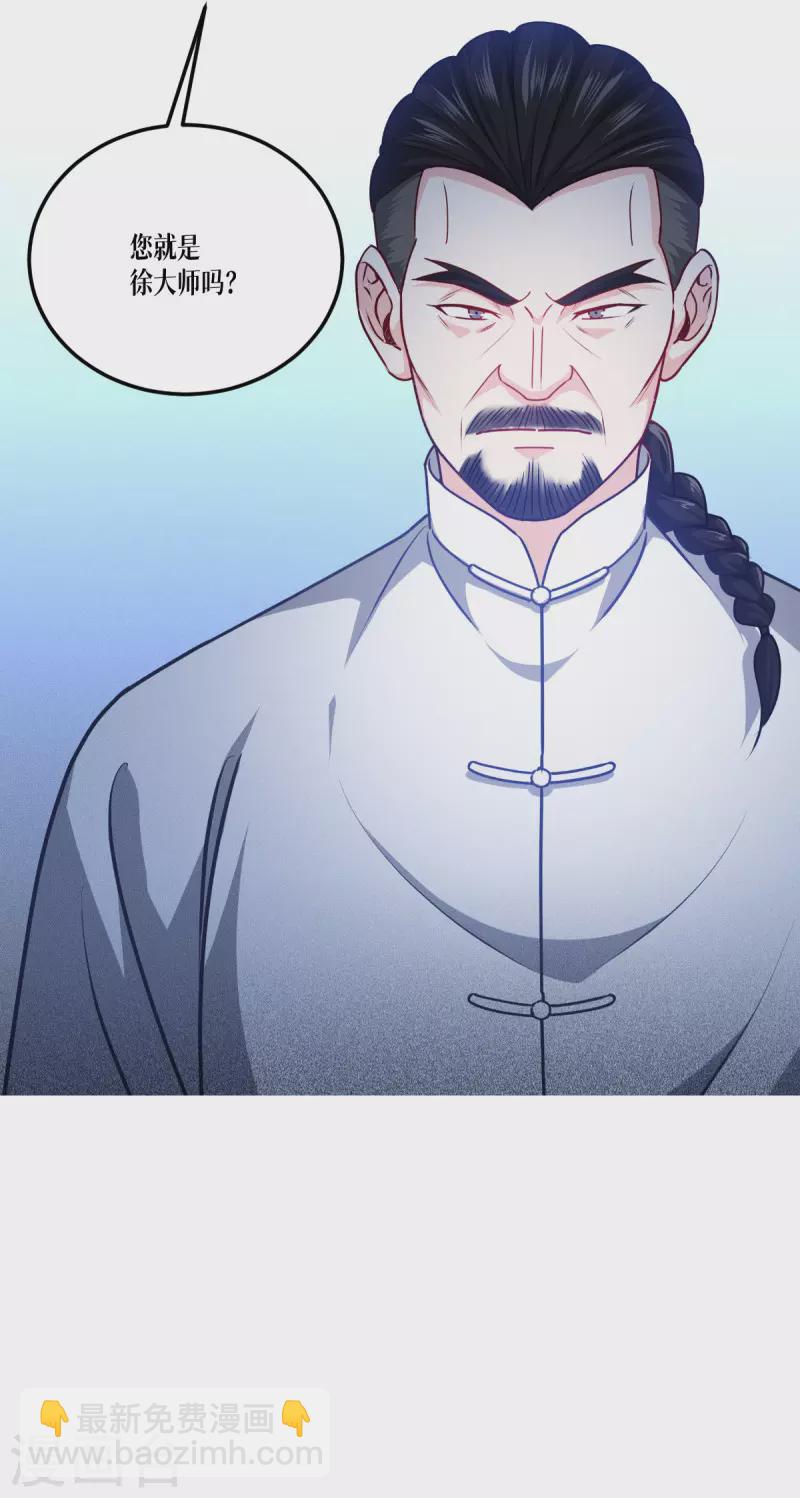 第38话 不科学的实力-第39话