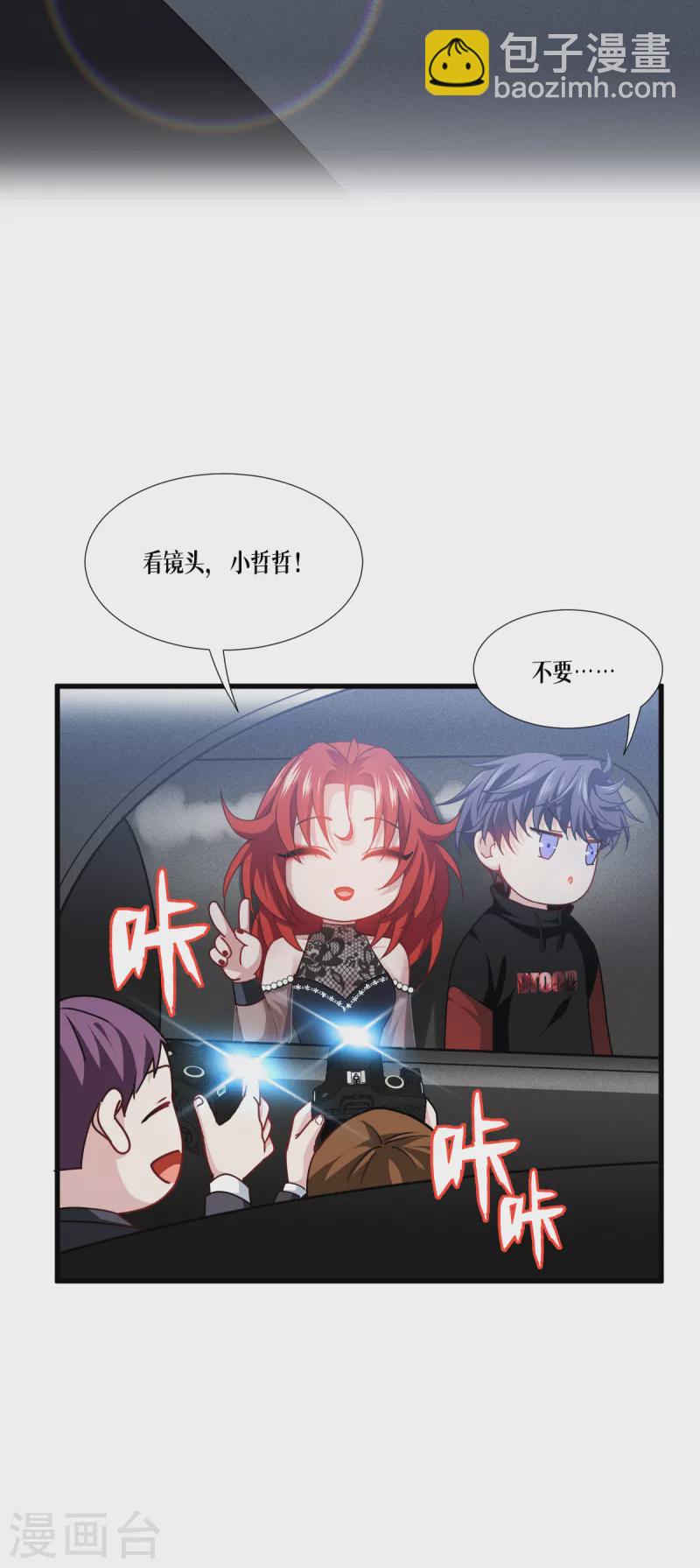 第42话 不破不立(1/2)-第43话