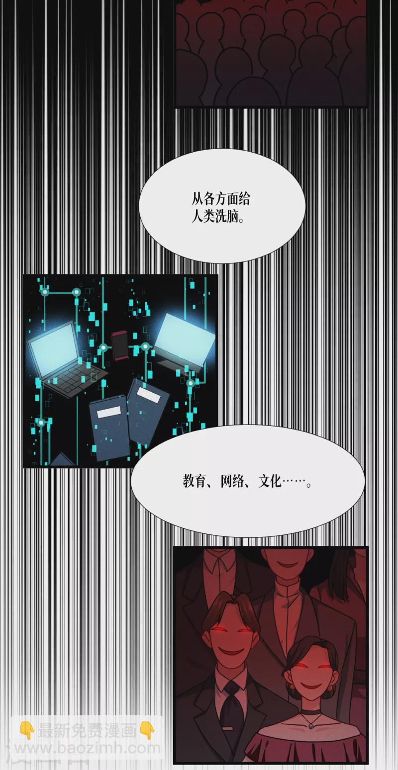 第42话 不破不立(1/2)-第43话