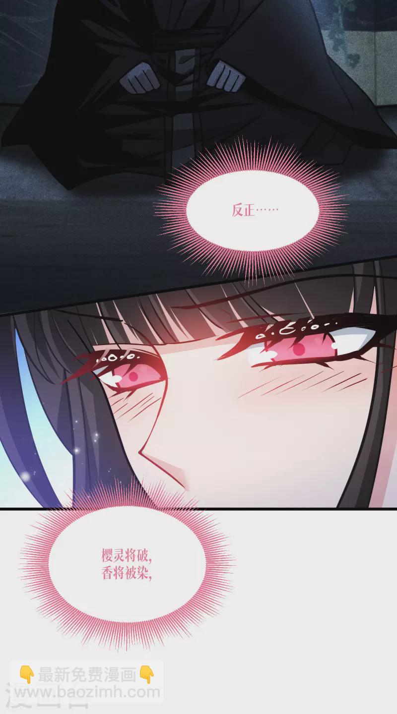 第44话 参见陛下(1/2)-第45话