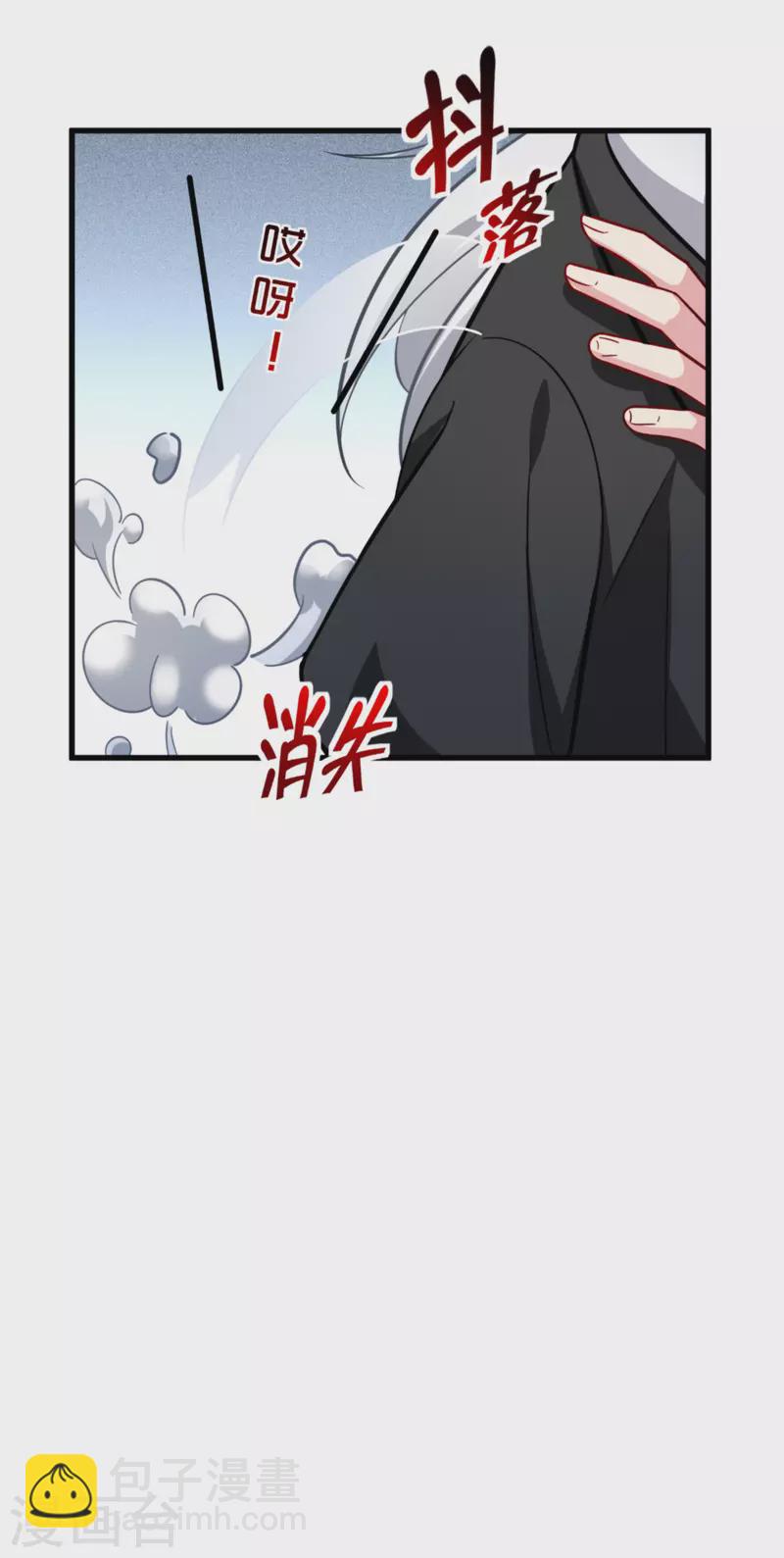 第44话 参见陛下(1/2)-第45话