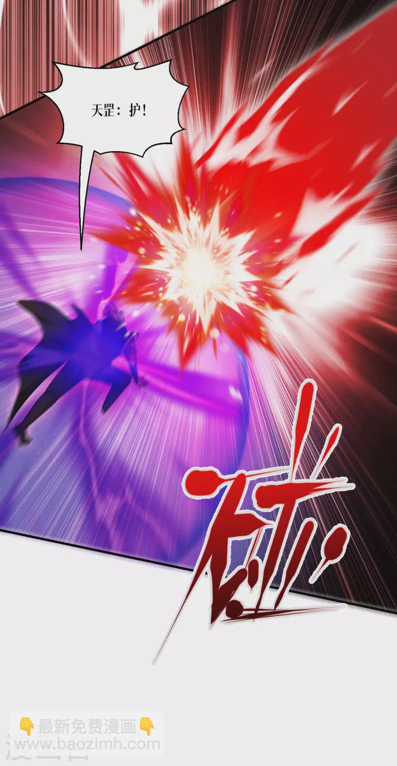 第46话 皇者，无情-第47话