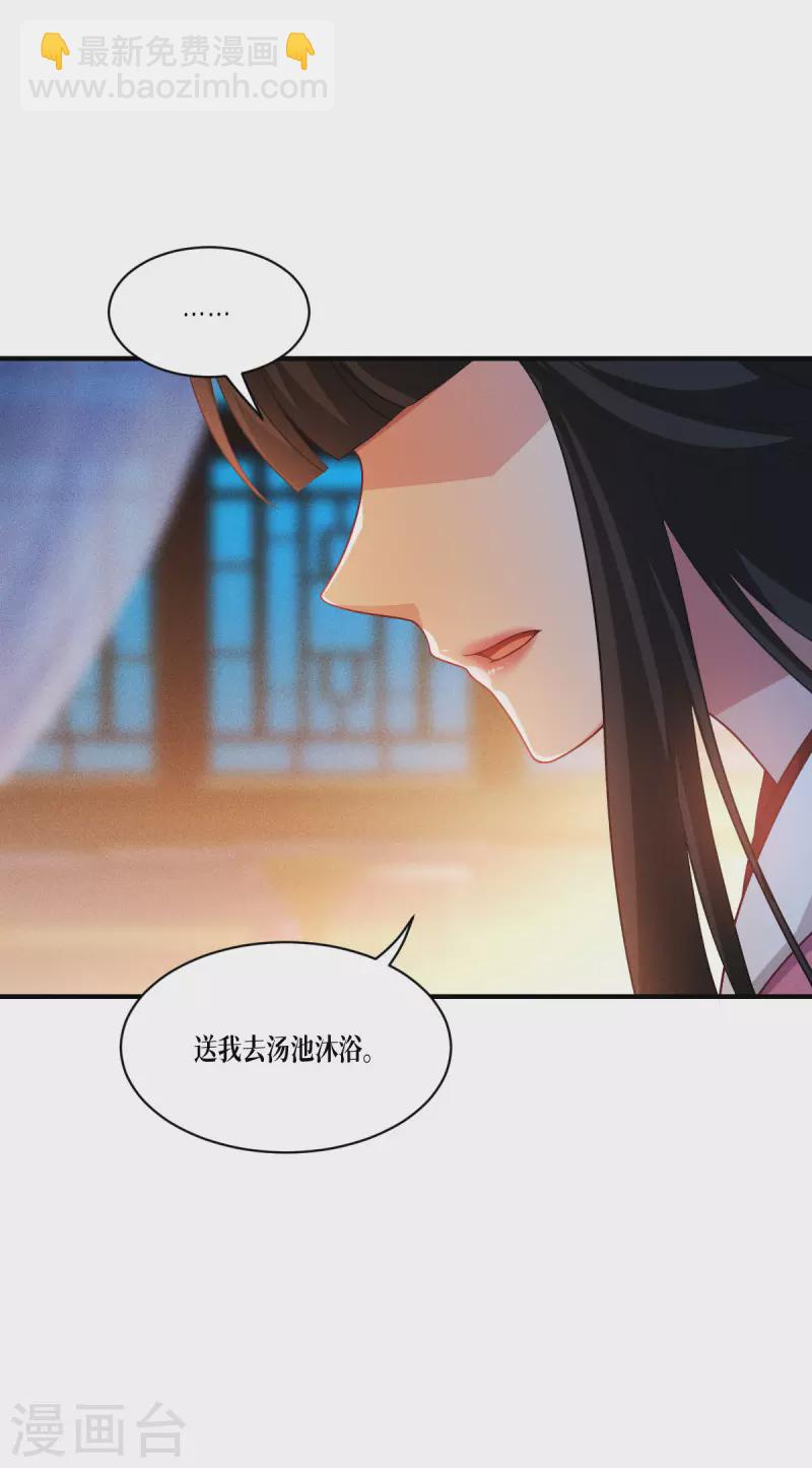 第48话 都是坏人-第49话