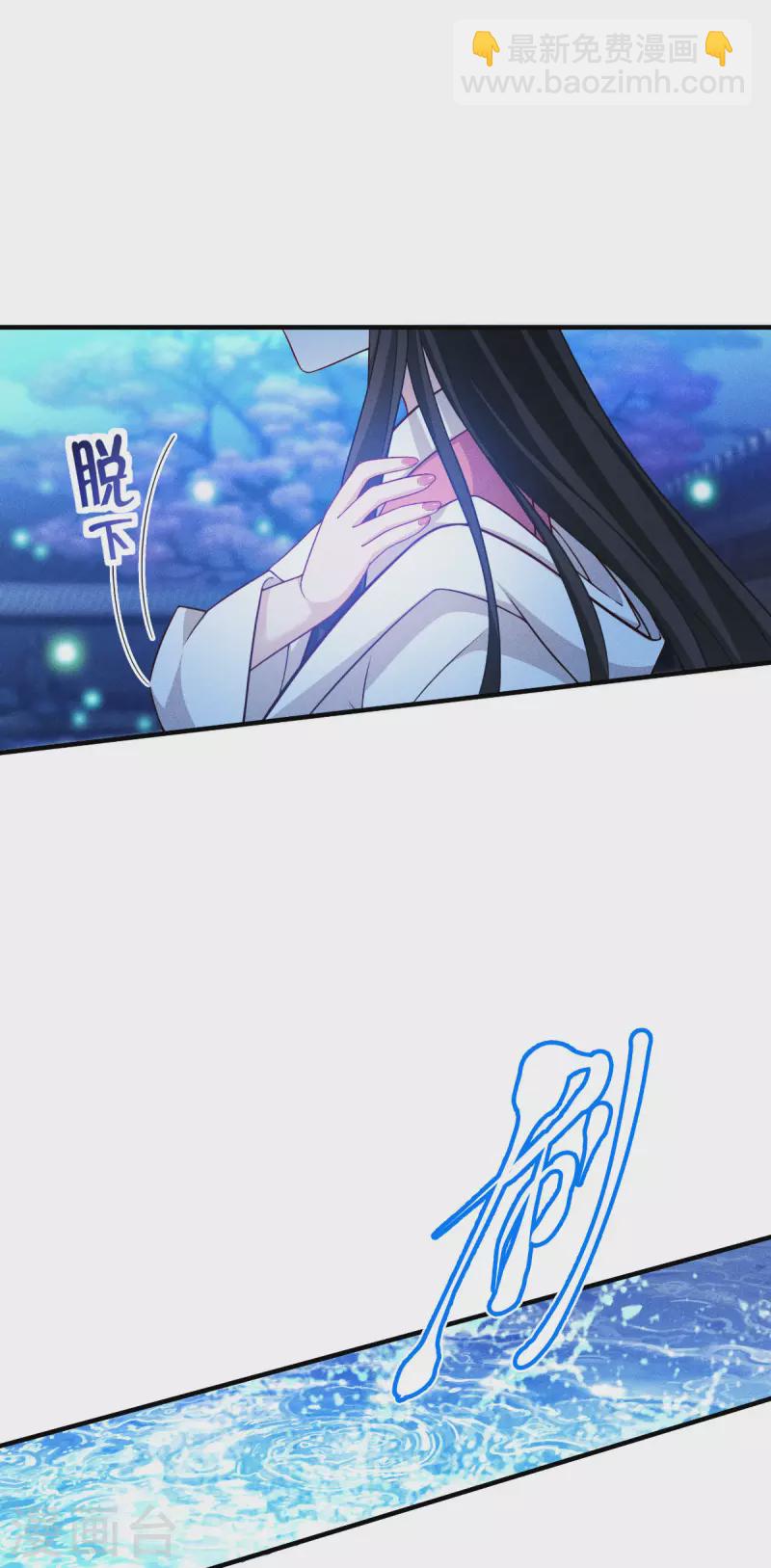 第48话 都是坏人-第49话