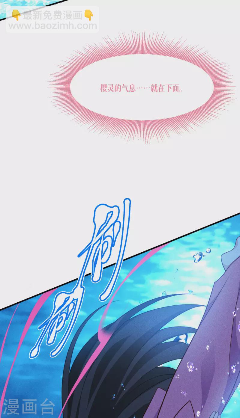 第48话 都是坏人-第49话