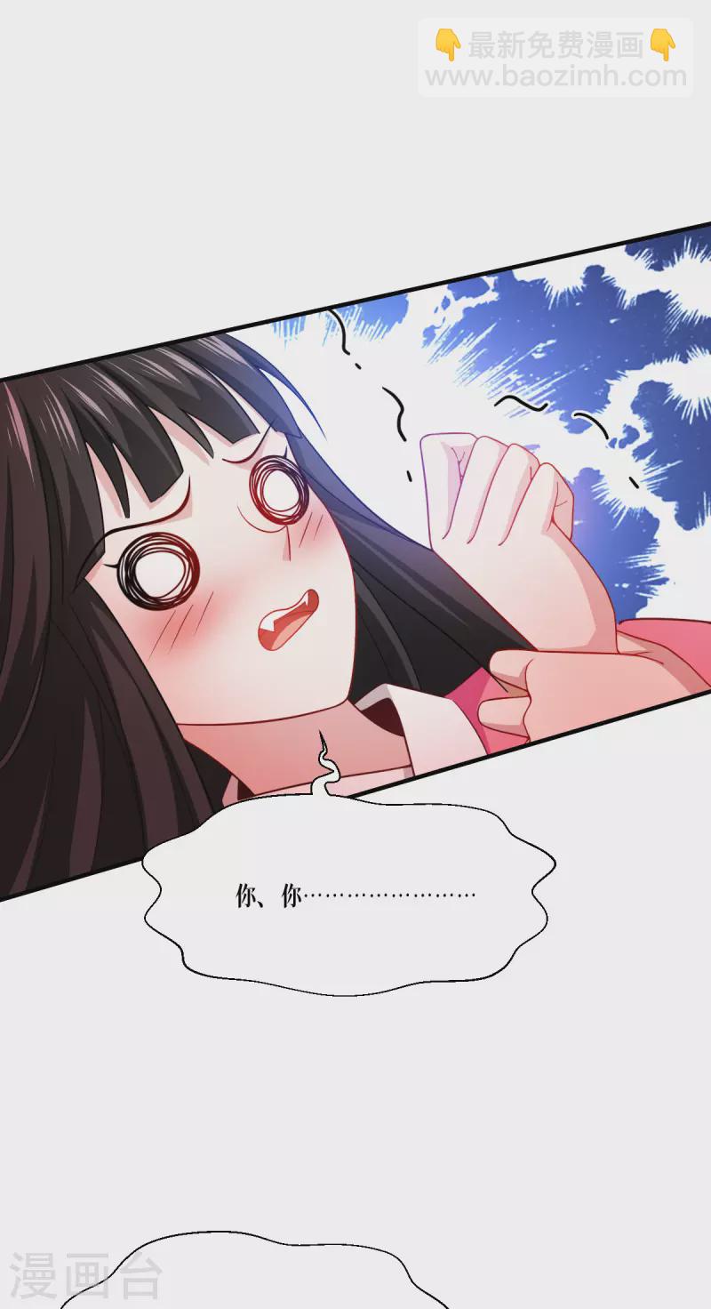 第48话 都是坏人-第49话