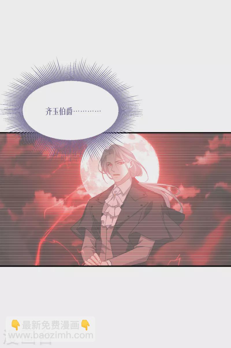 第48话 都是坏人-第49话