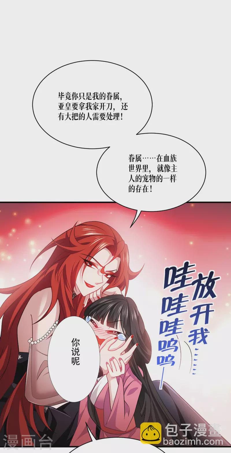 第48话 都是坏人-第49话