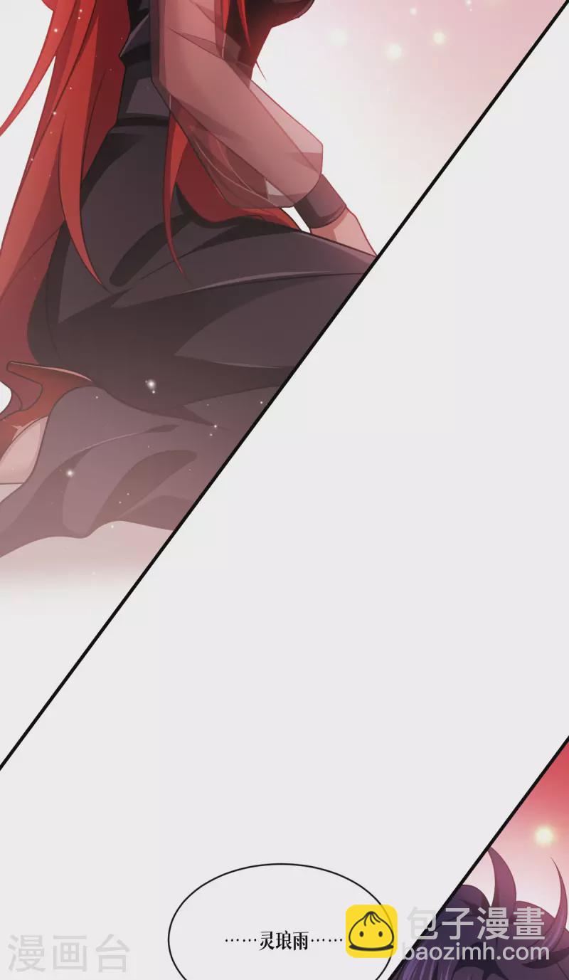 第48话 都是坏人-第49话