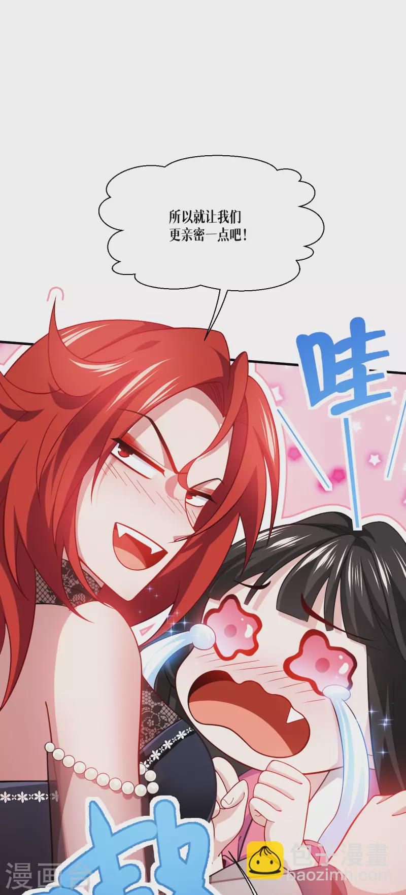 第48话 都是坏人-第49话