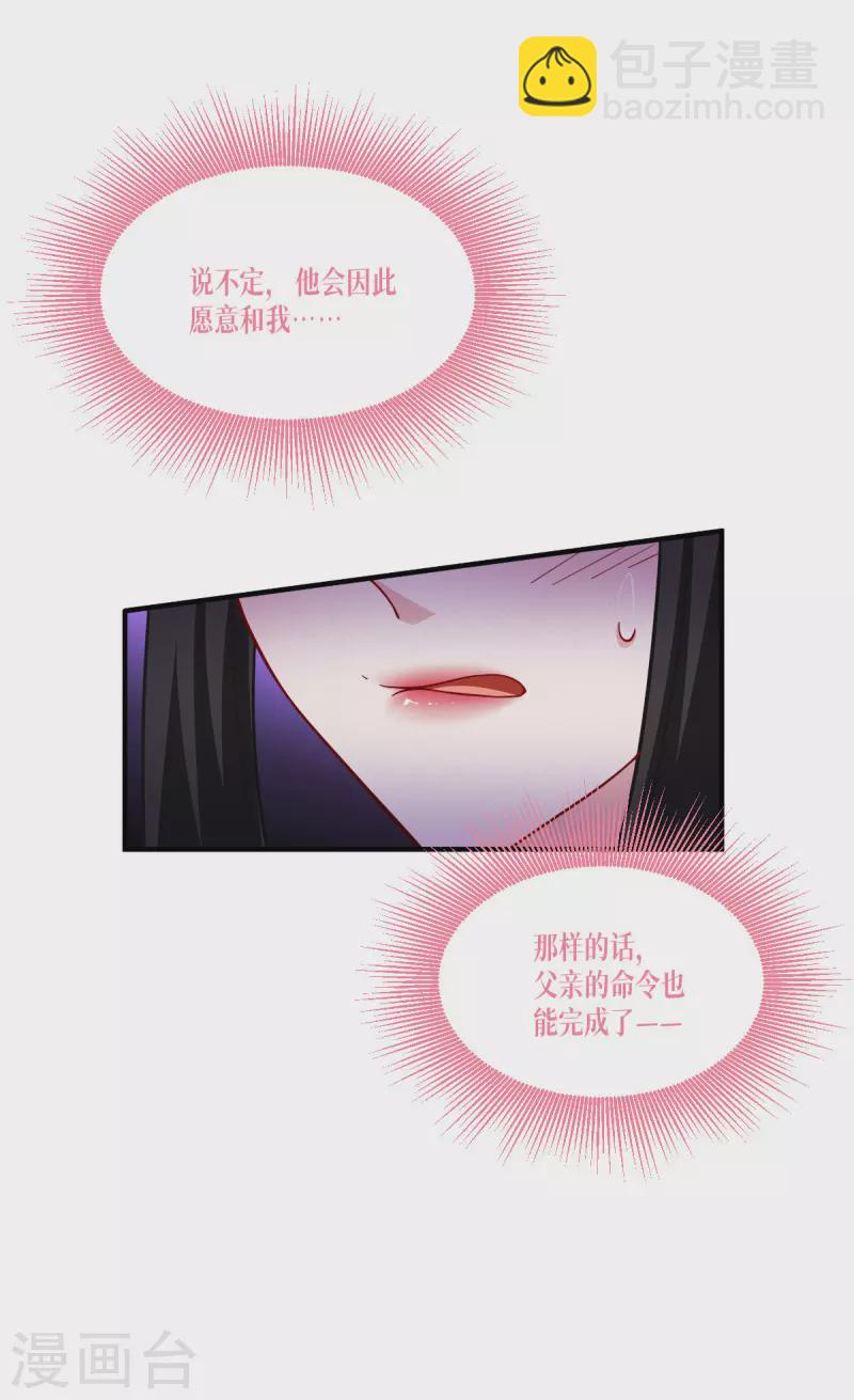 第48话 都是坏人-第49话