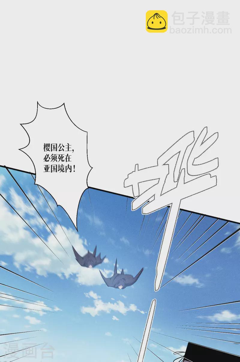 第50话 送我离开-第51话