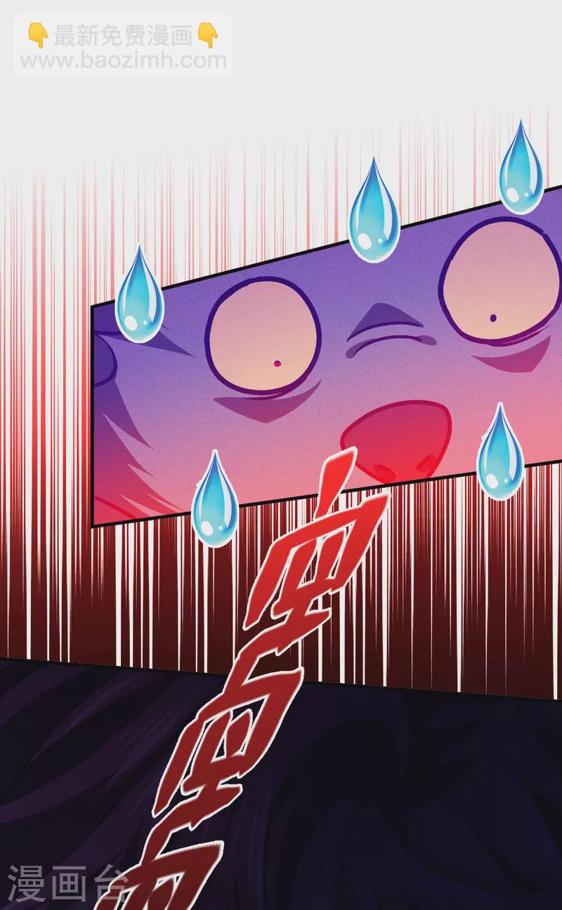 第50话 送我离开-第51话