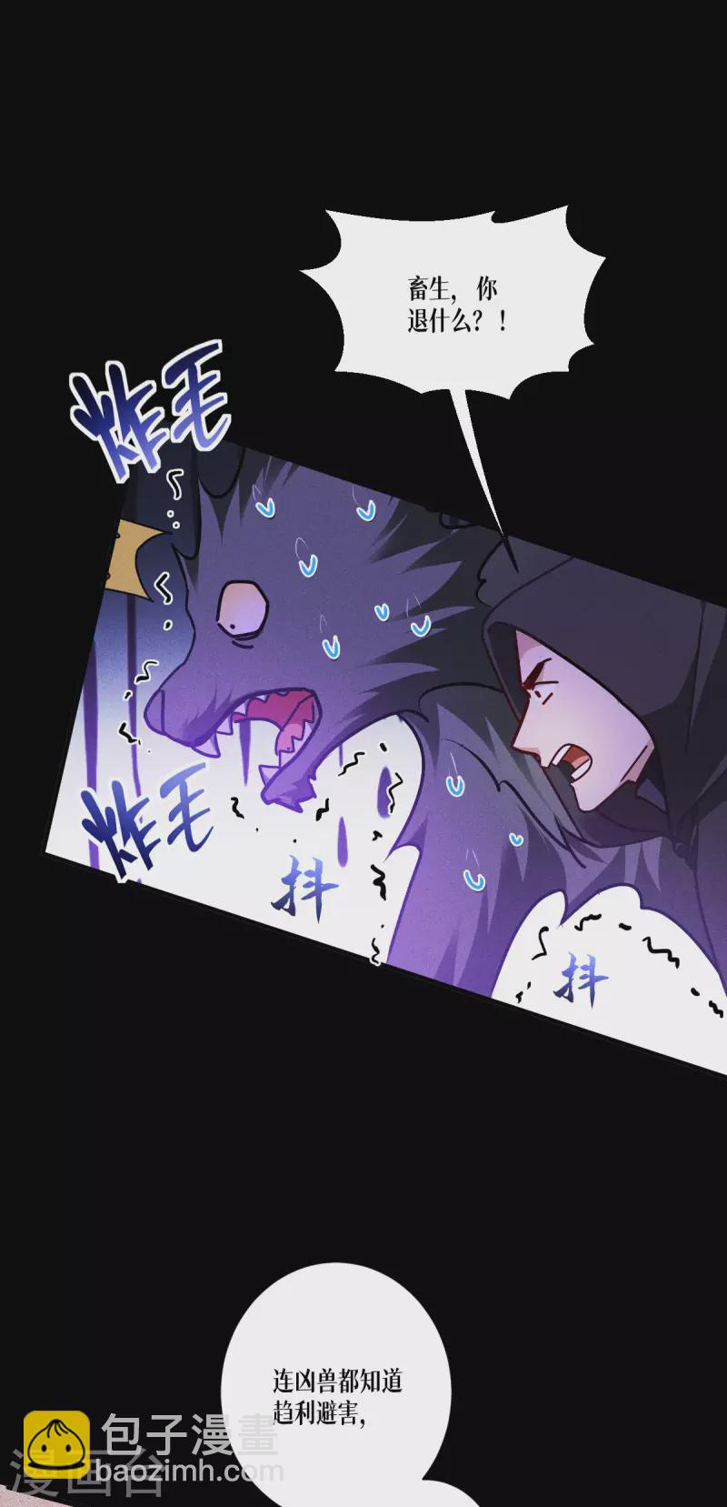 第50话 送我离开-第51话