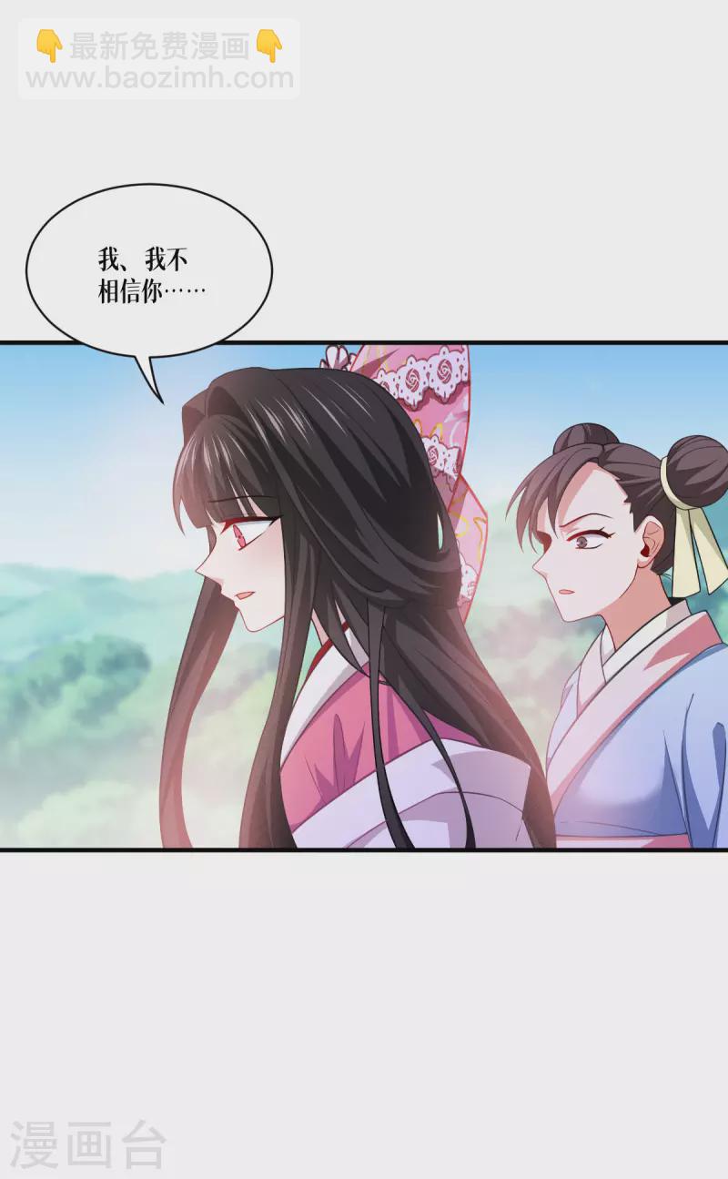 第50话 送我离开-第51话