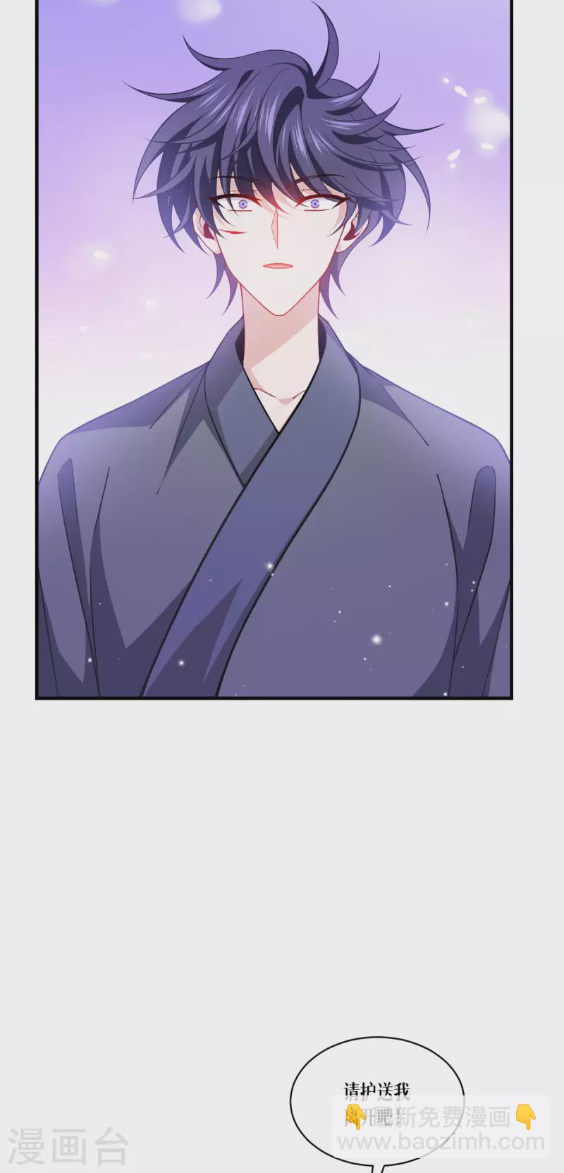 第50话 送我离开-第51话