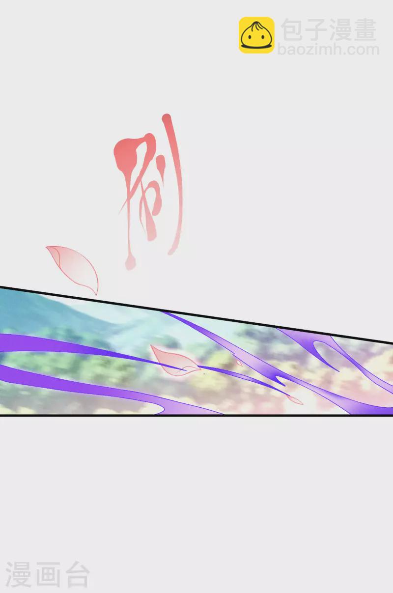 第50话 送我离开-第51话