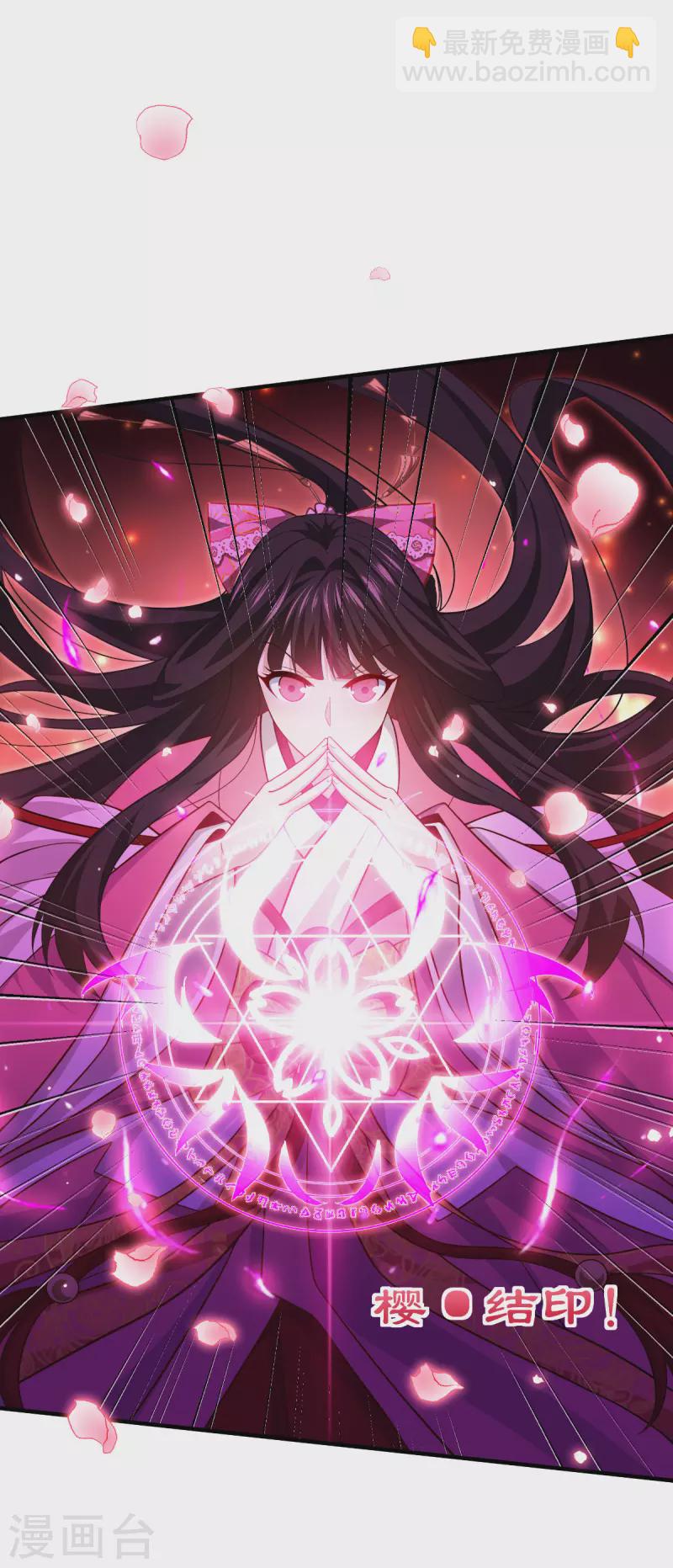 第50话 送我离开-第51话