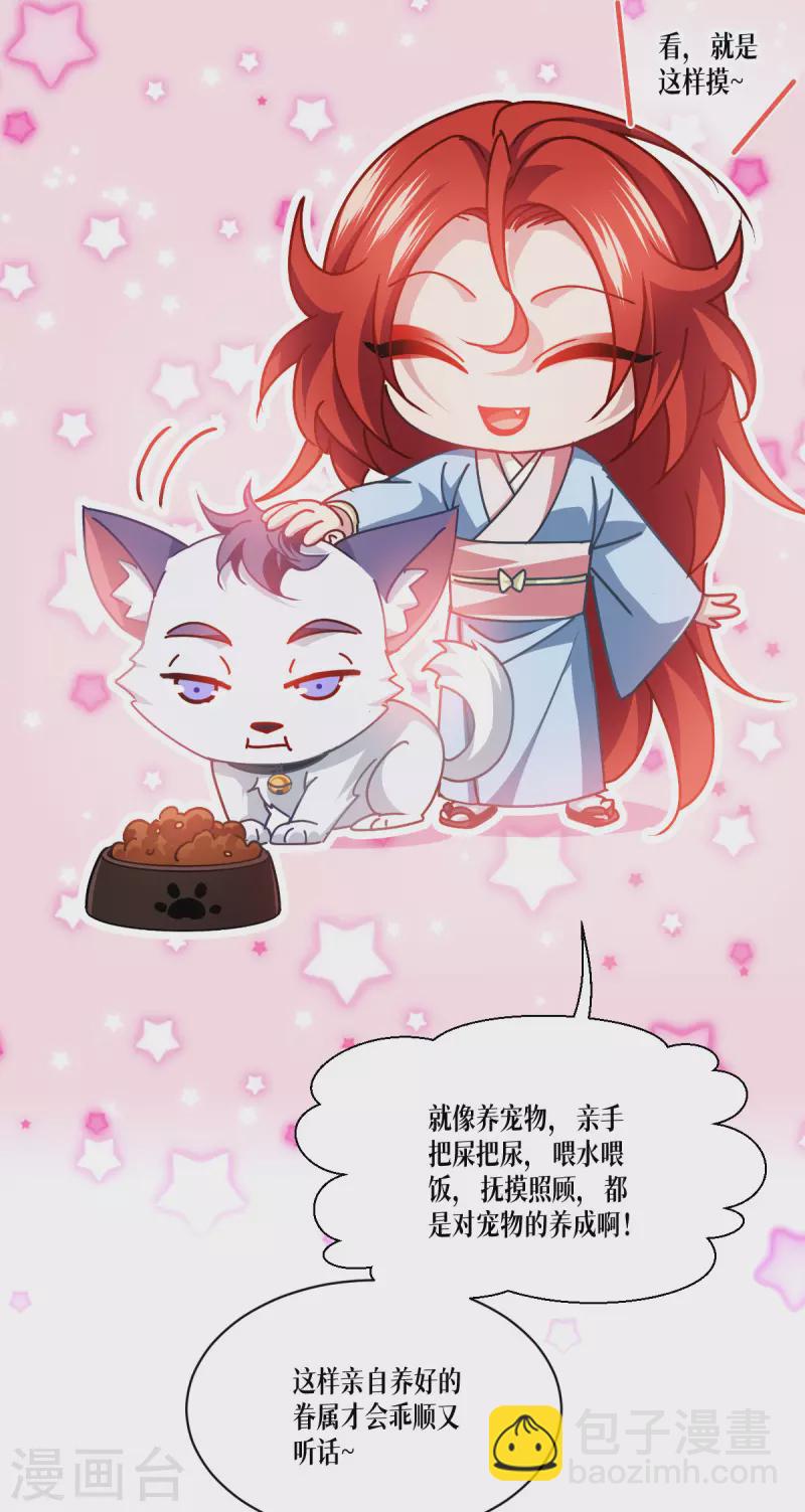 第52话 干饭人，干饭魂！(1/2)-第53话