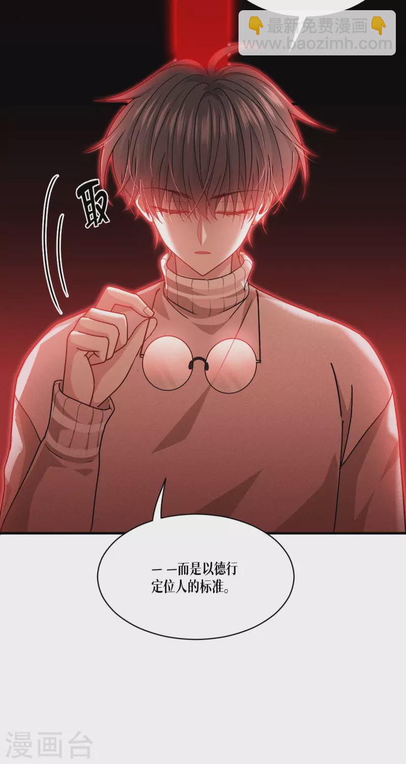 第54话 跑路-第55话