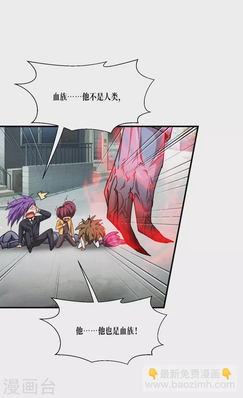 第54话 跑路-第55话