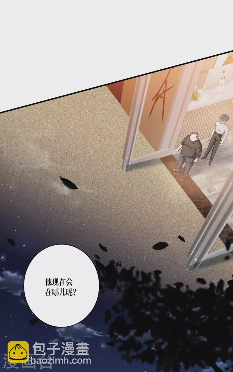 第54话 跑路-第55话