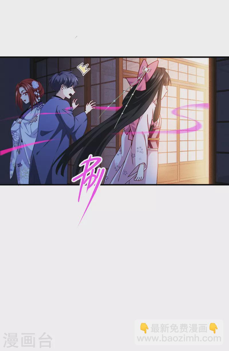 第56话 熟悉的香味(1/2)-第57话