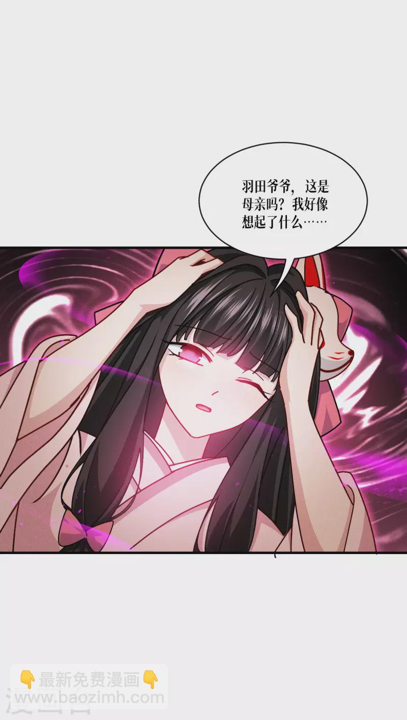 第56话 熟悉的香味(1/2)-第57话