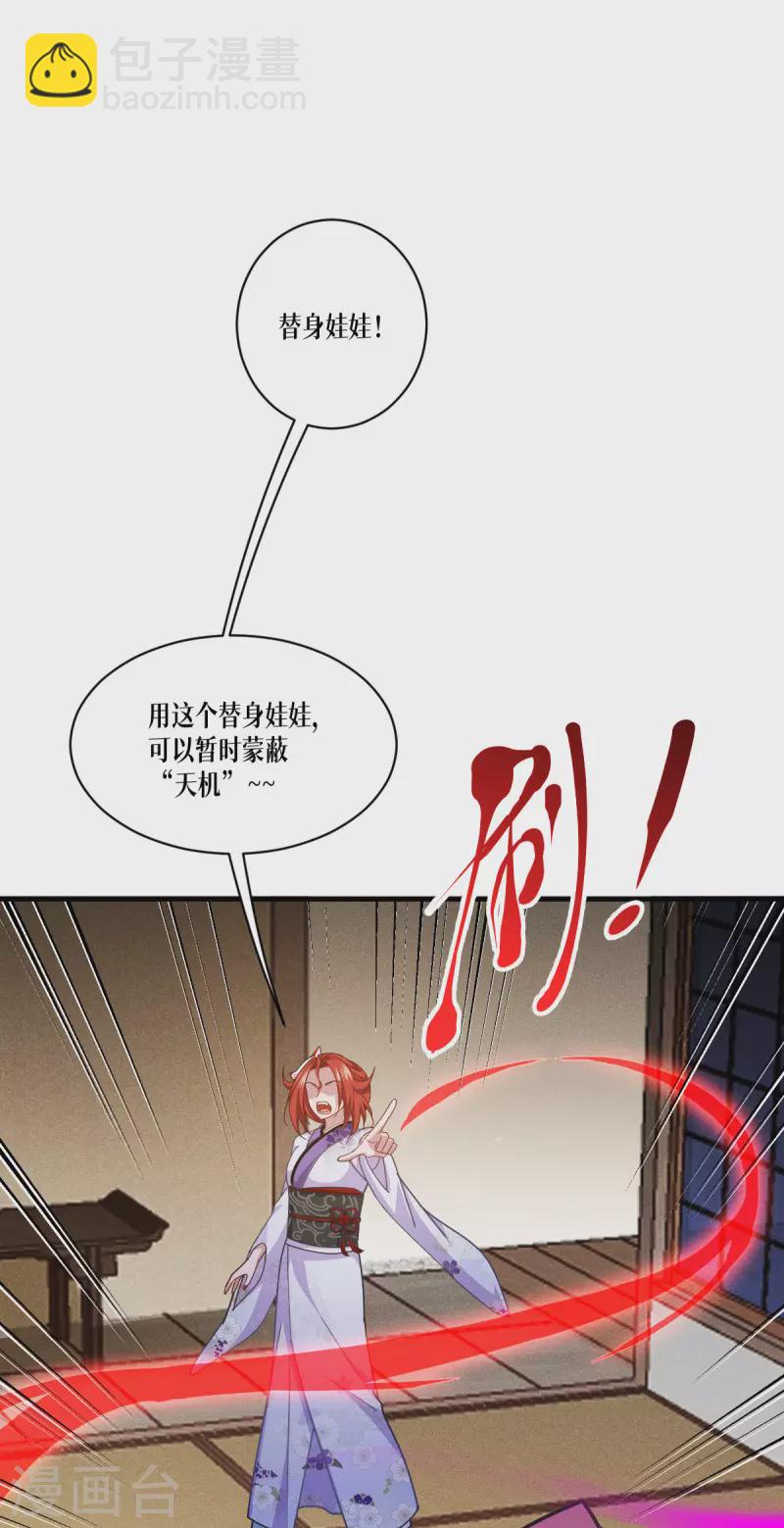第56话 熟悉的香味(1/2)-第57话