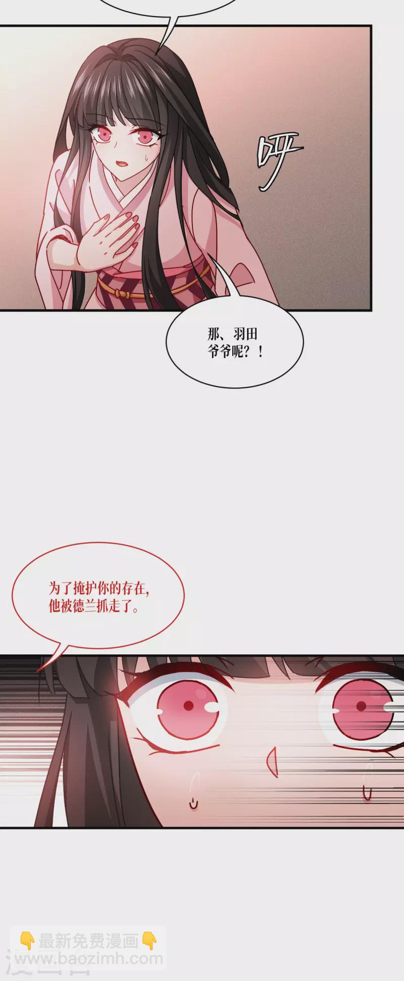 第58话 弱小的代价(1/2)-第59话