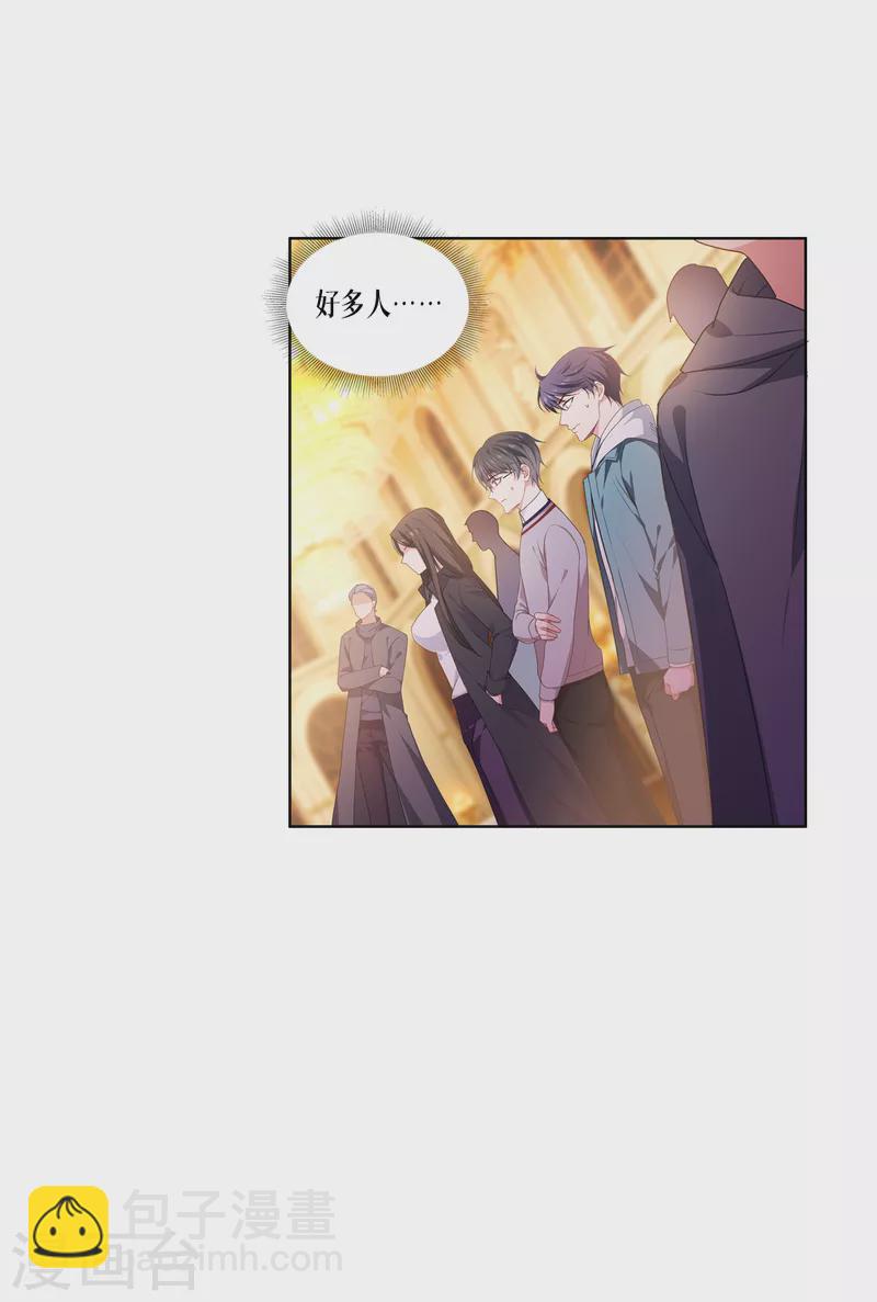第6话 复试现场-第7话