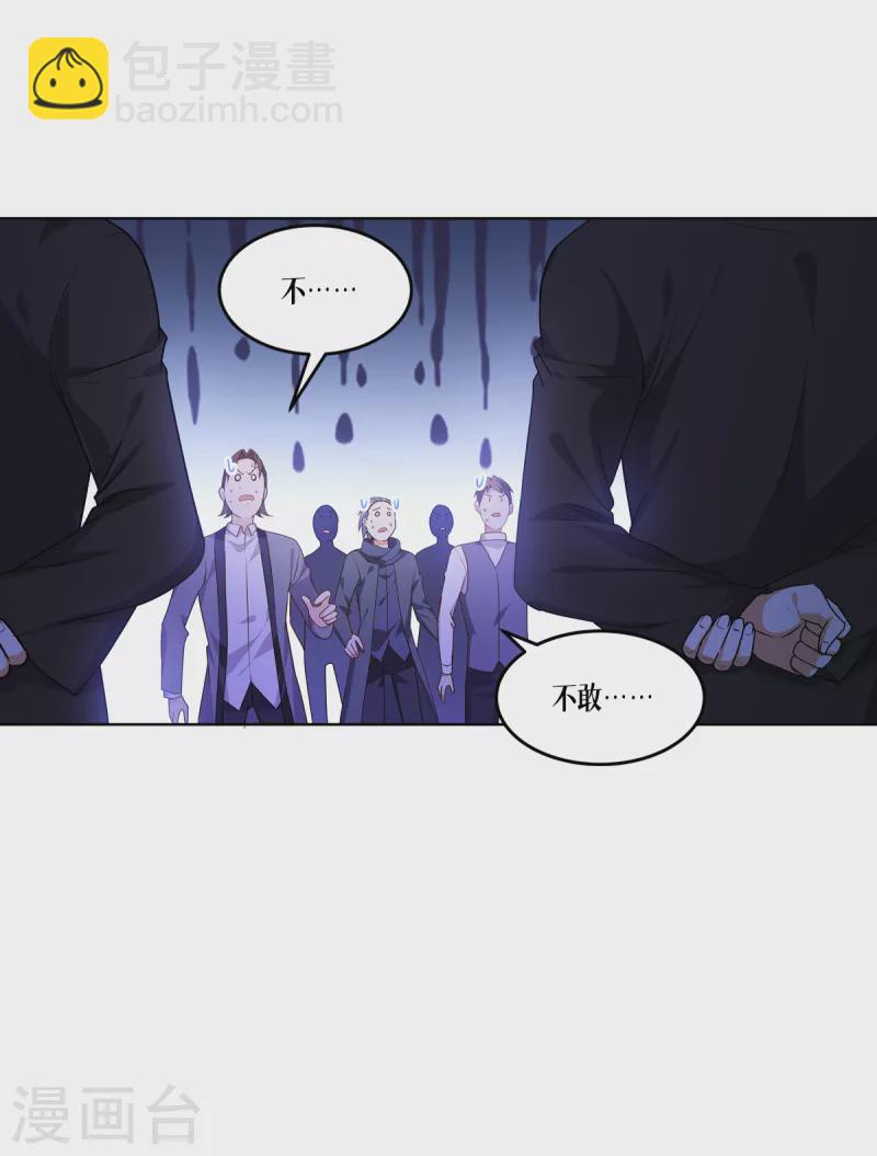 第6话 复试现场-第7话