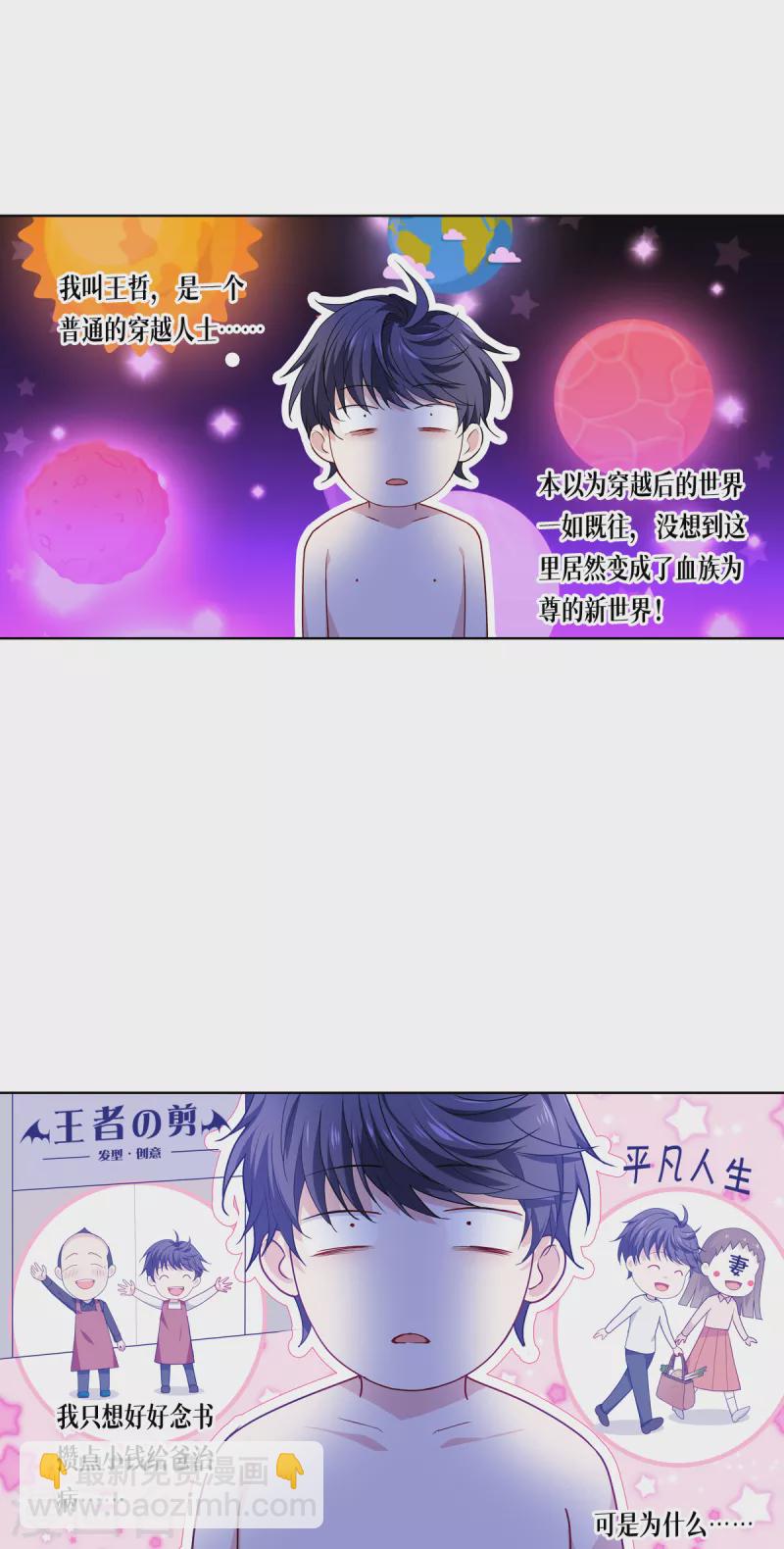 第6话 复试现场-第7话