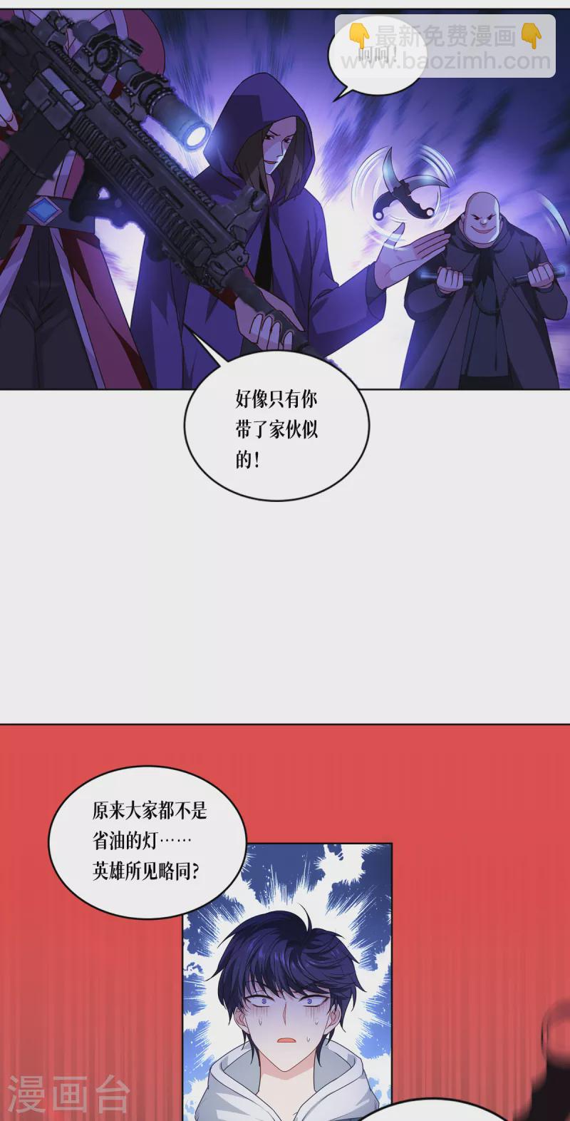 第6话 复试现场-第7话
