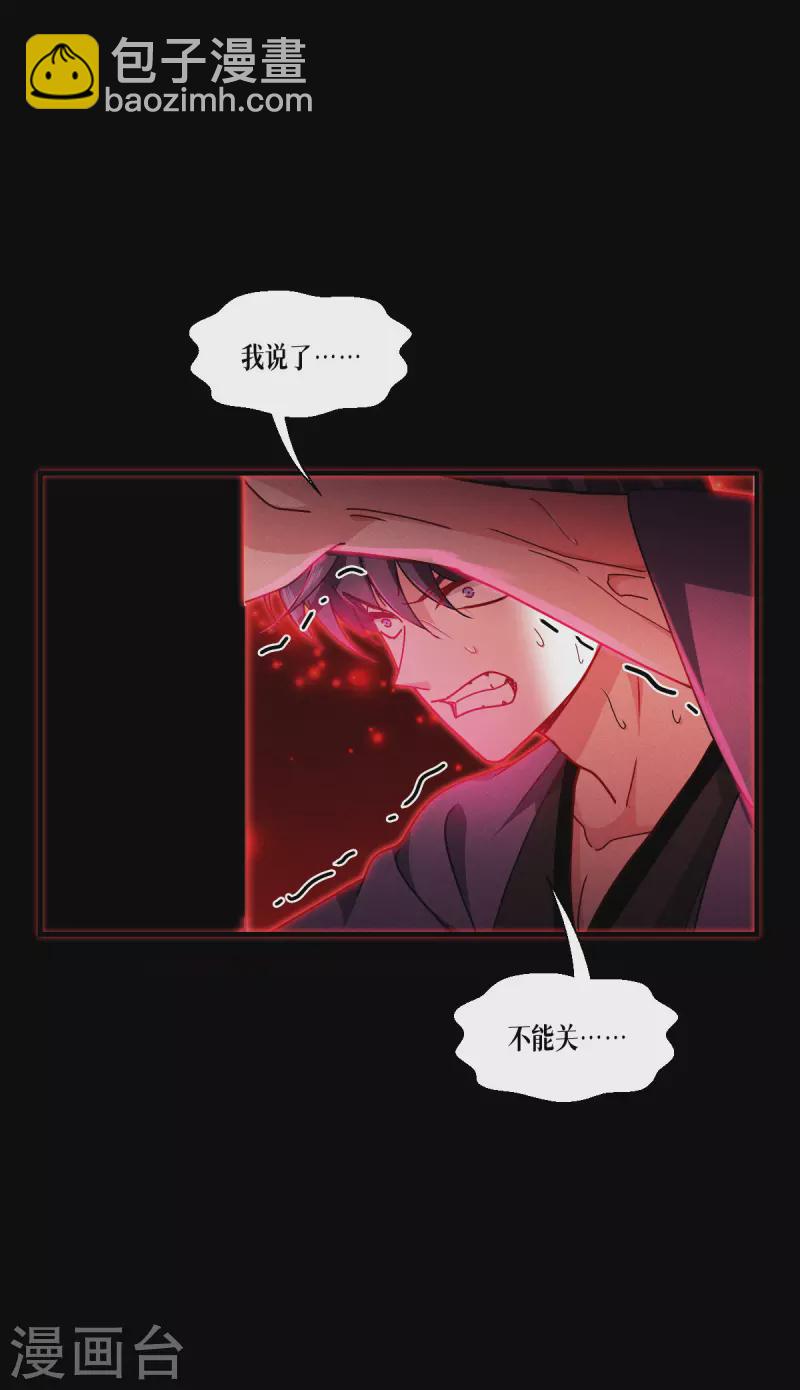 第60话 兽化-第61话