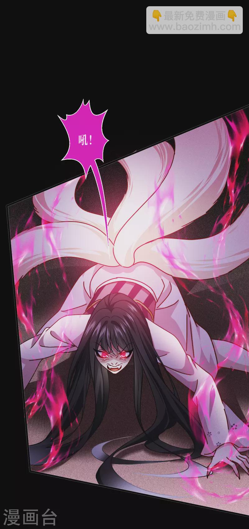 第60话 兽化-第61话