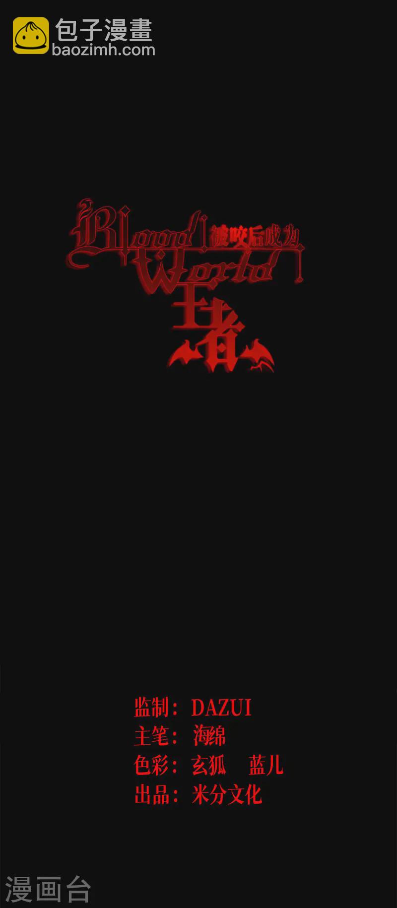 第63话 清除！燃烧！(1/2)-第65话