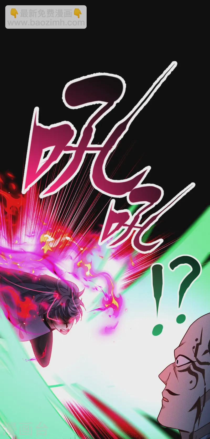 第63话 清除！燃烧！(1/2)-第65话