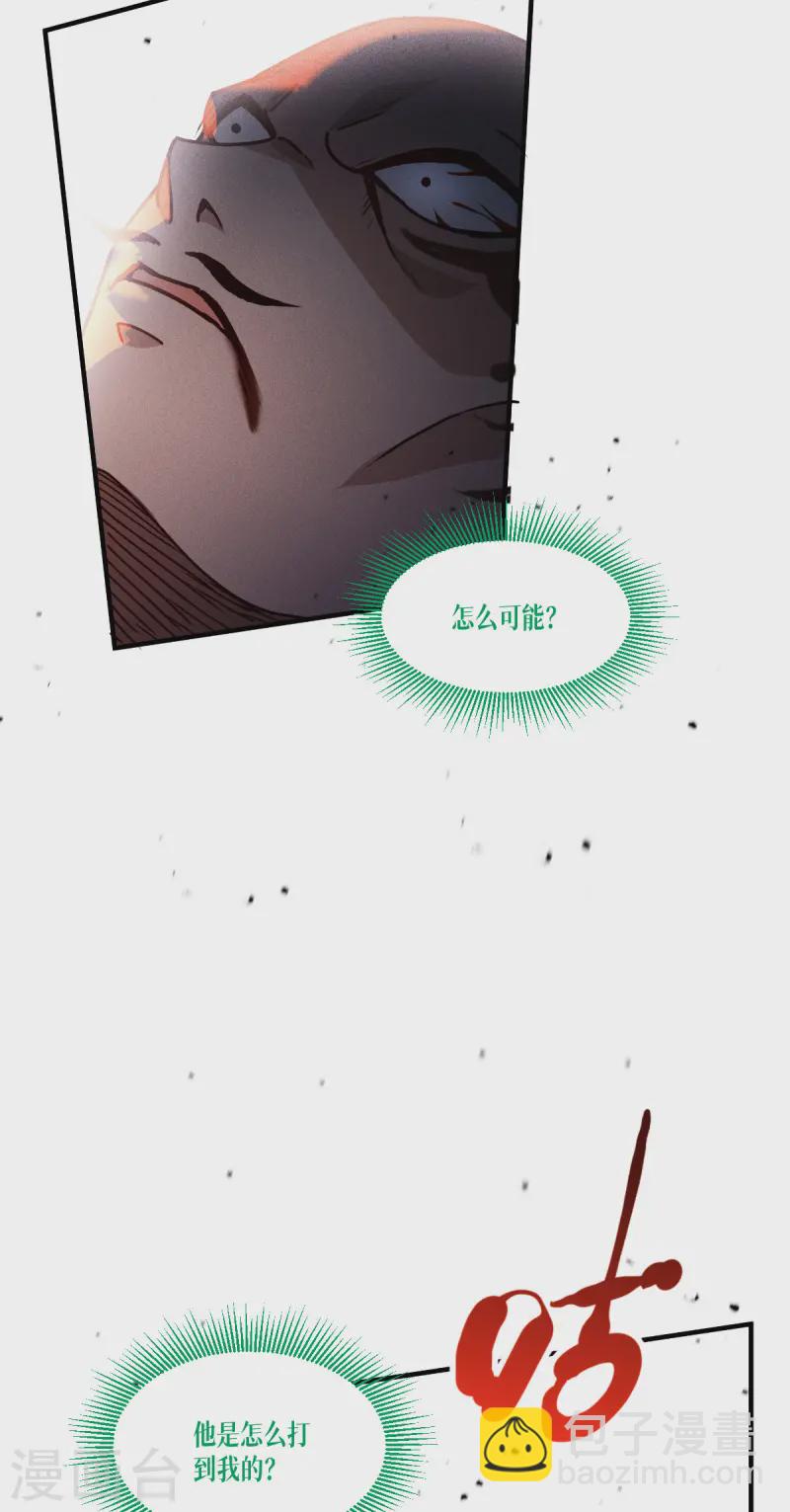 第63话 清除！燃烧！(1/2)-第65话