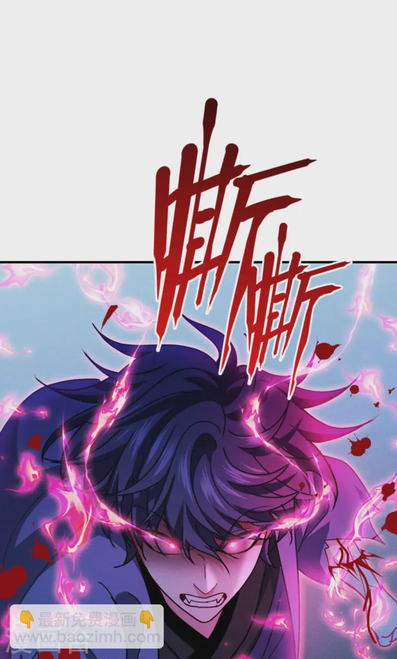第63话 清除！燃烧！(1/2)-第65话