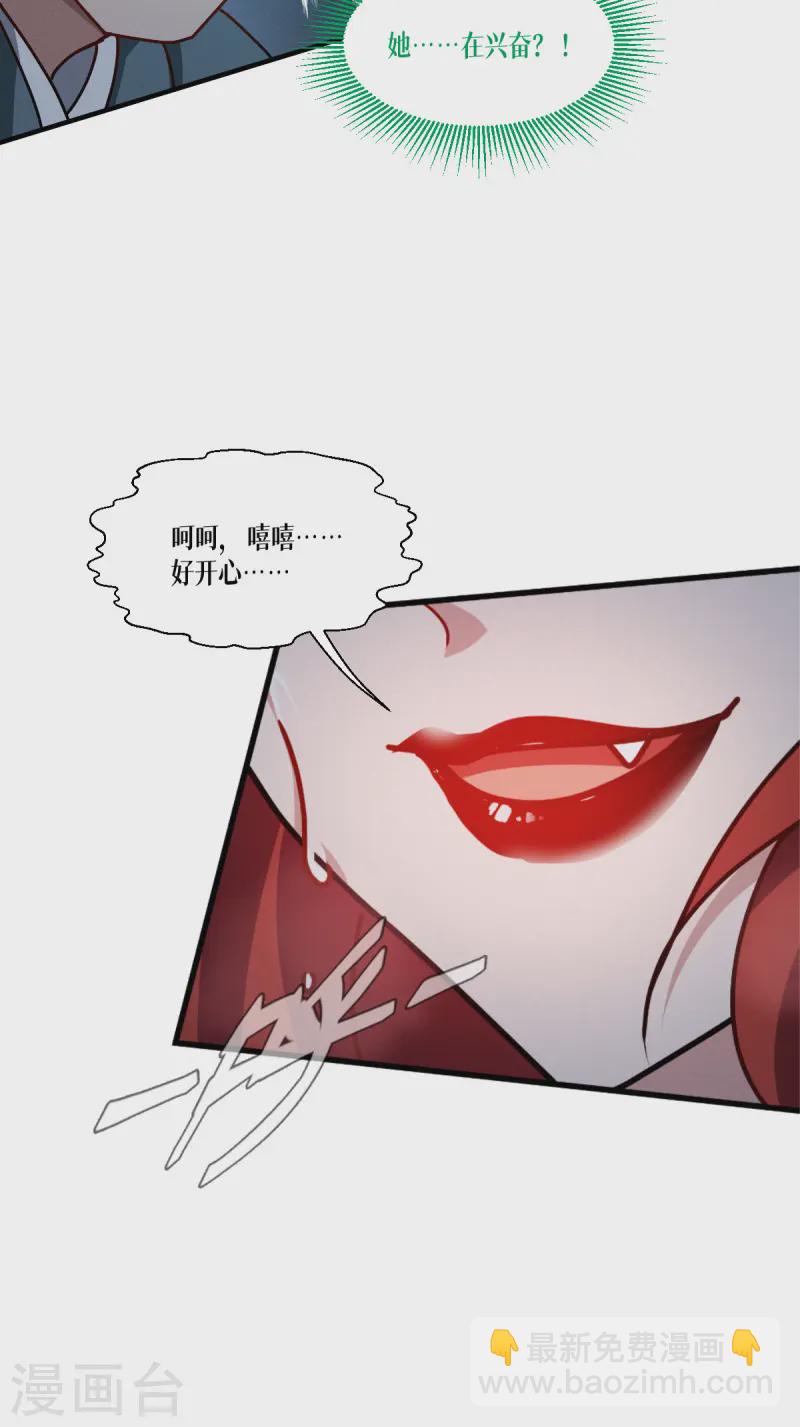 第65话 血脉之轮(1/2)-第67话