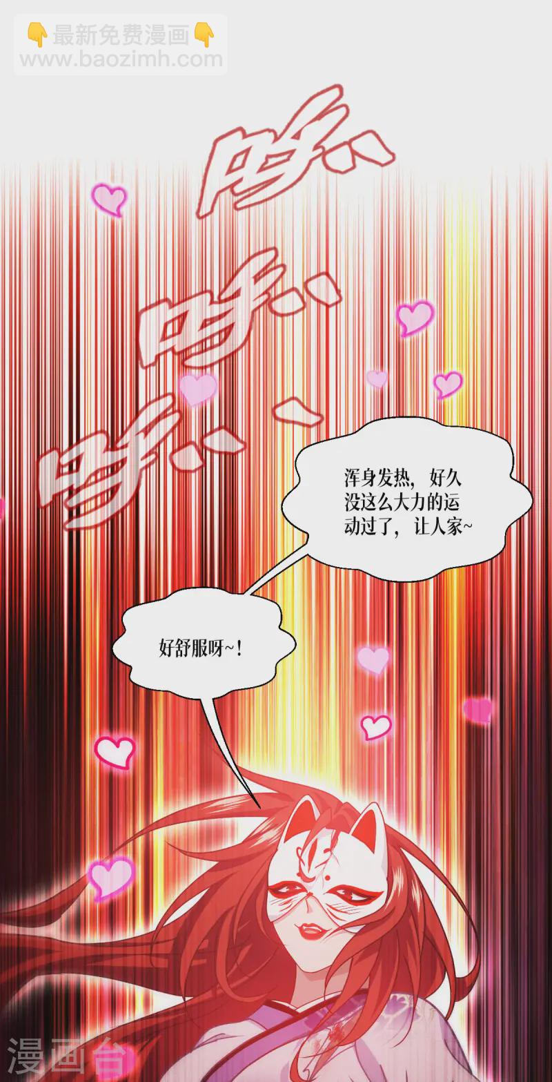 第65话 血脉之轮(1/2)-第67话